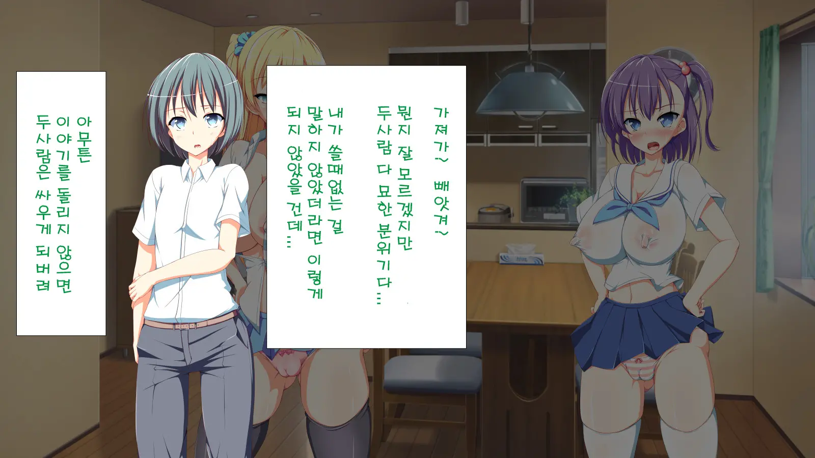 Inran Virus | Lewd Virus Ep.1